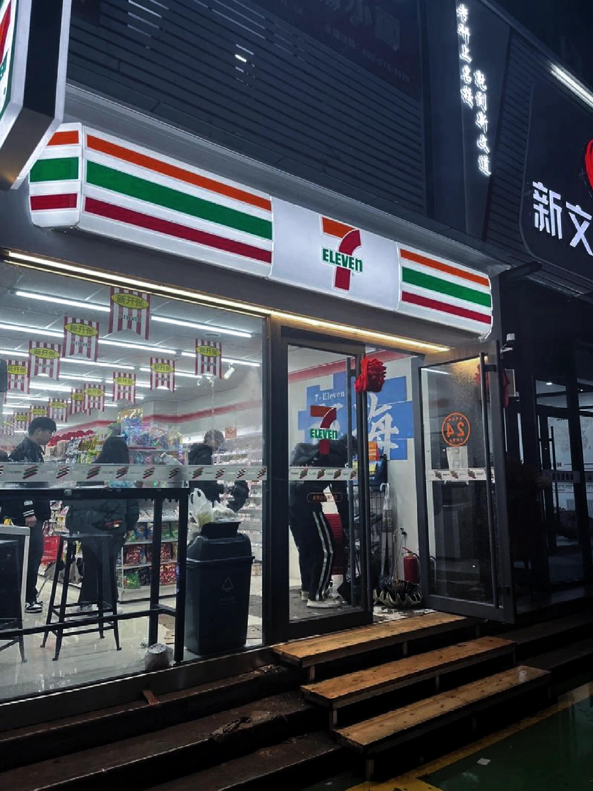 711便利店：便利店该如何维护店面整洁？(图1)