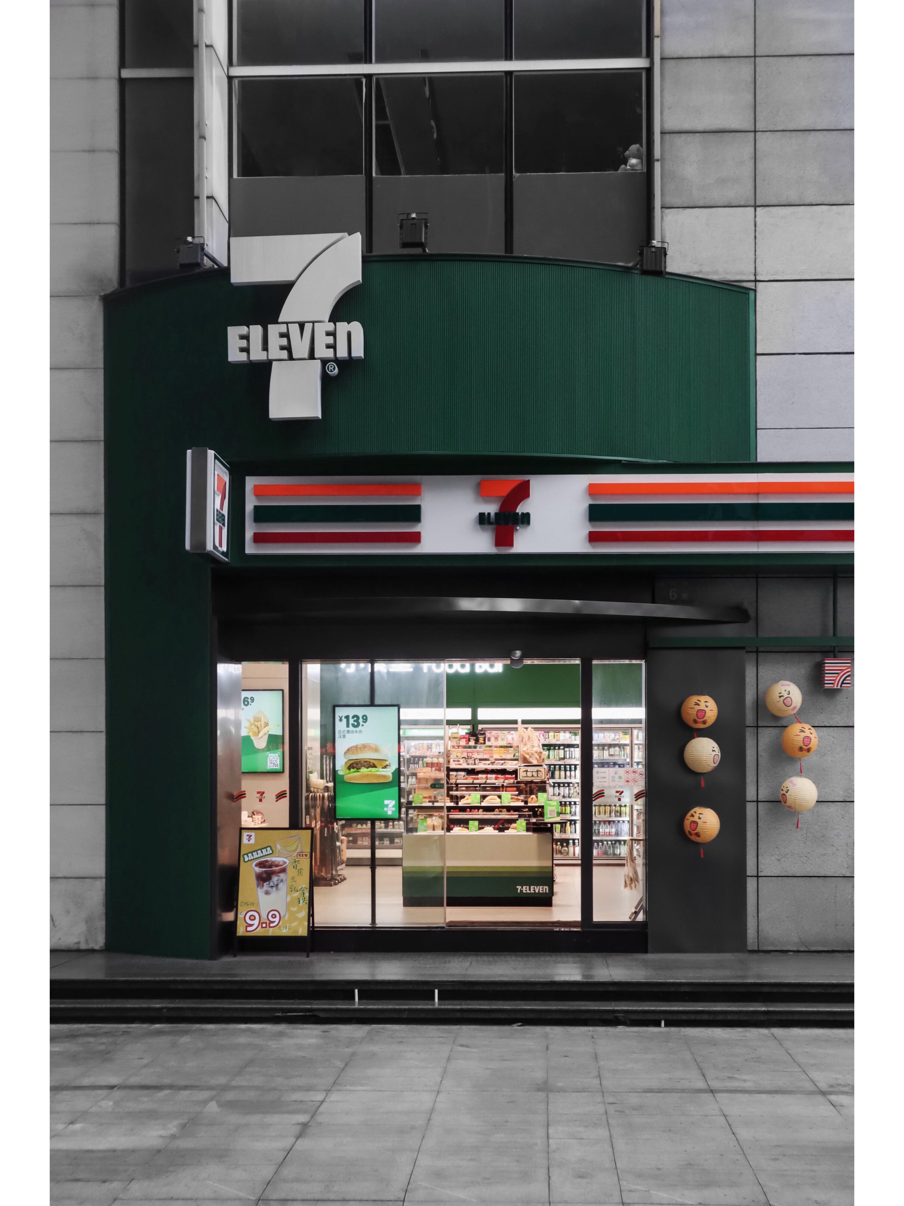 711便利店怎么做好库存管理？(图1)
