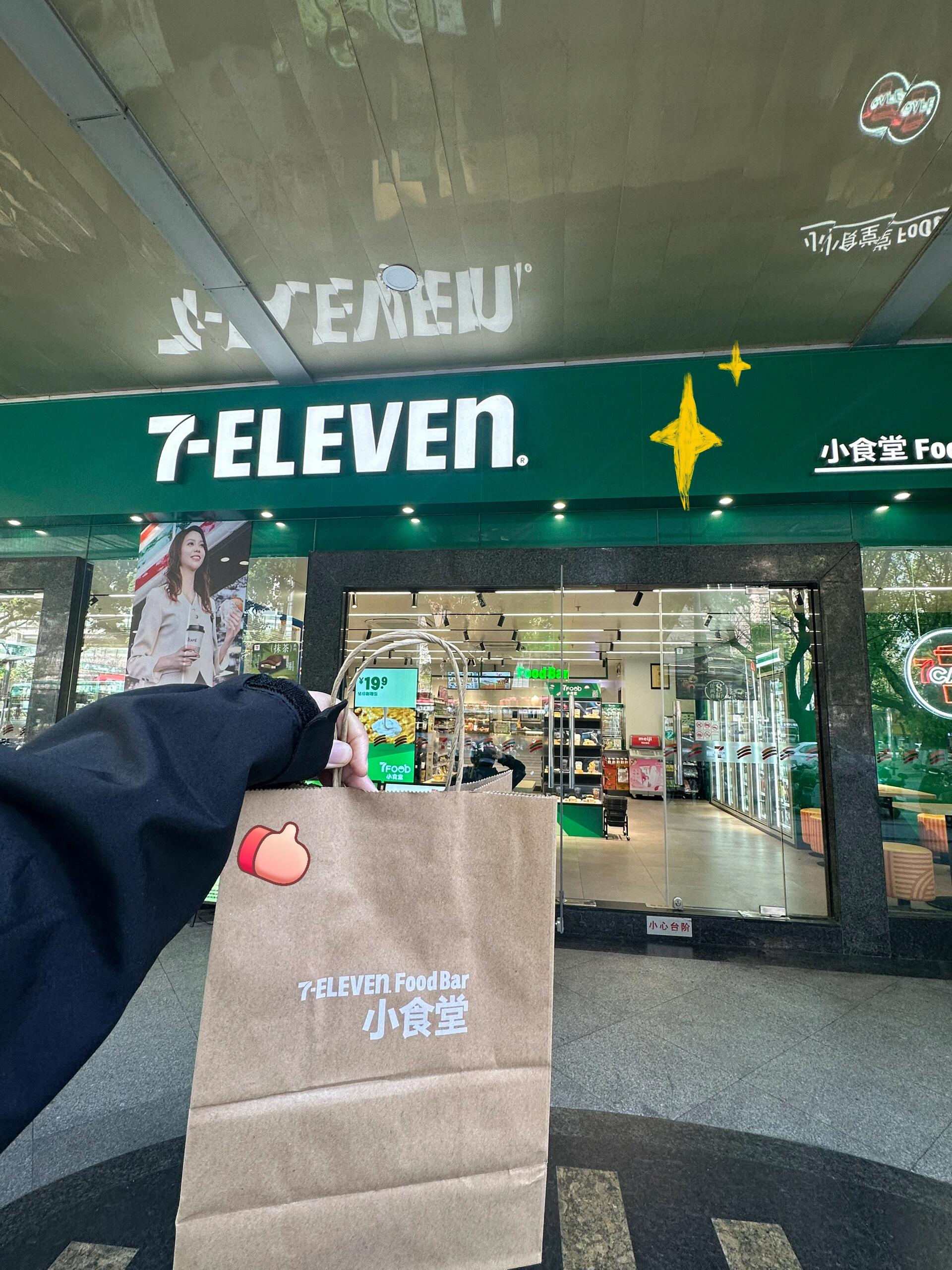 711便利店开业营销活动可以怎么做？(图1)
