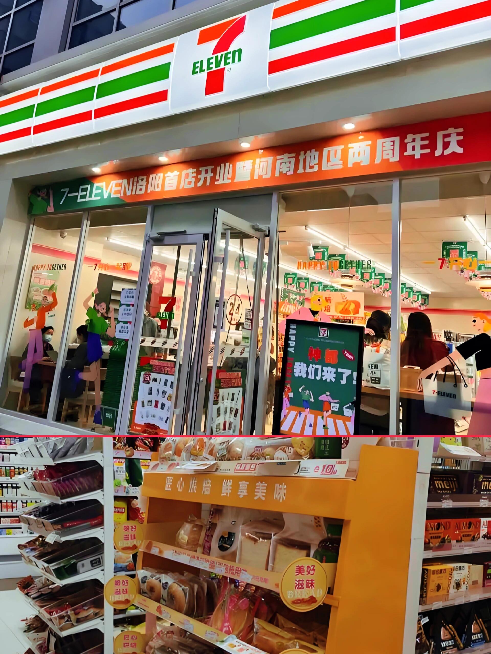 711便利店每日营业额多少？营业额占比多少(图1)