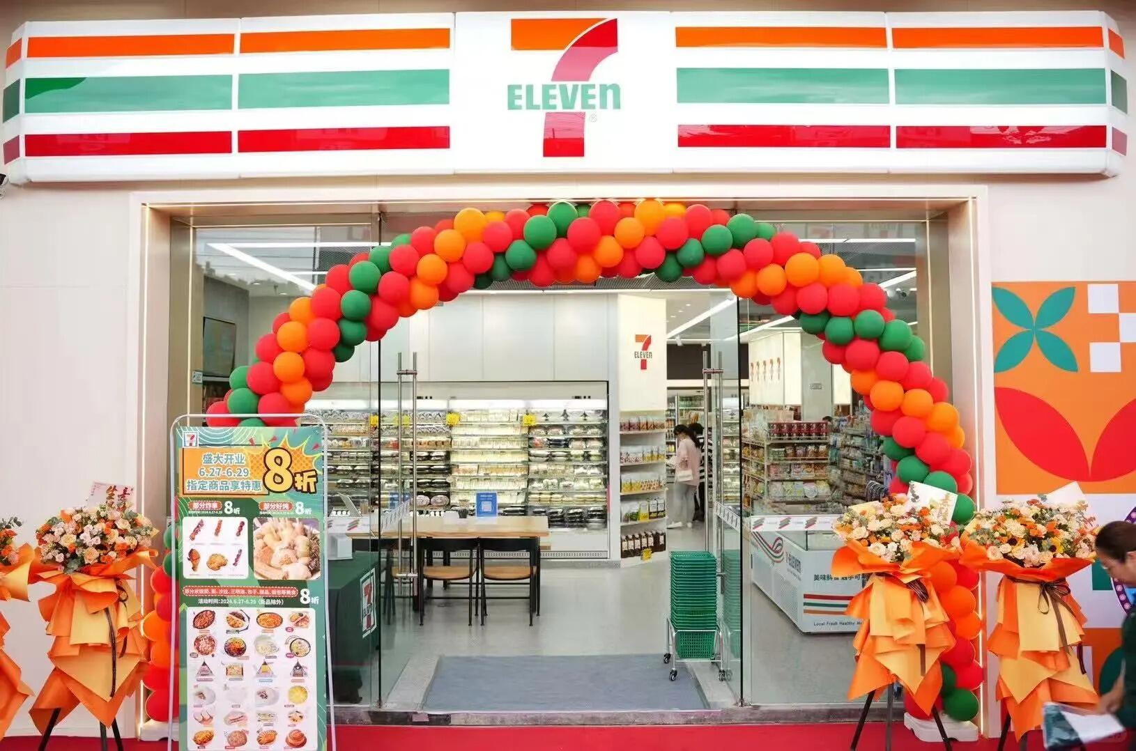 711便利店加盟靠谱吗？(图1)