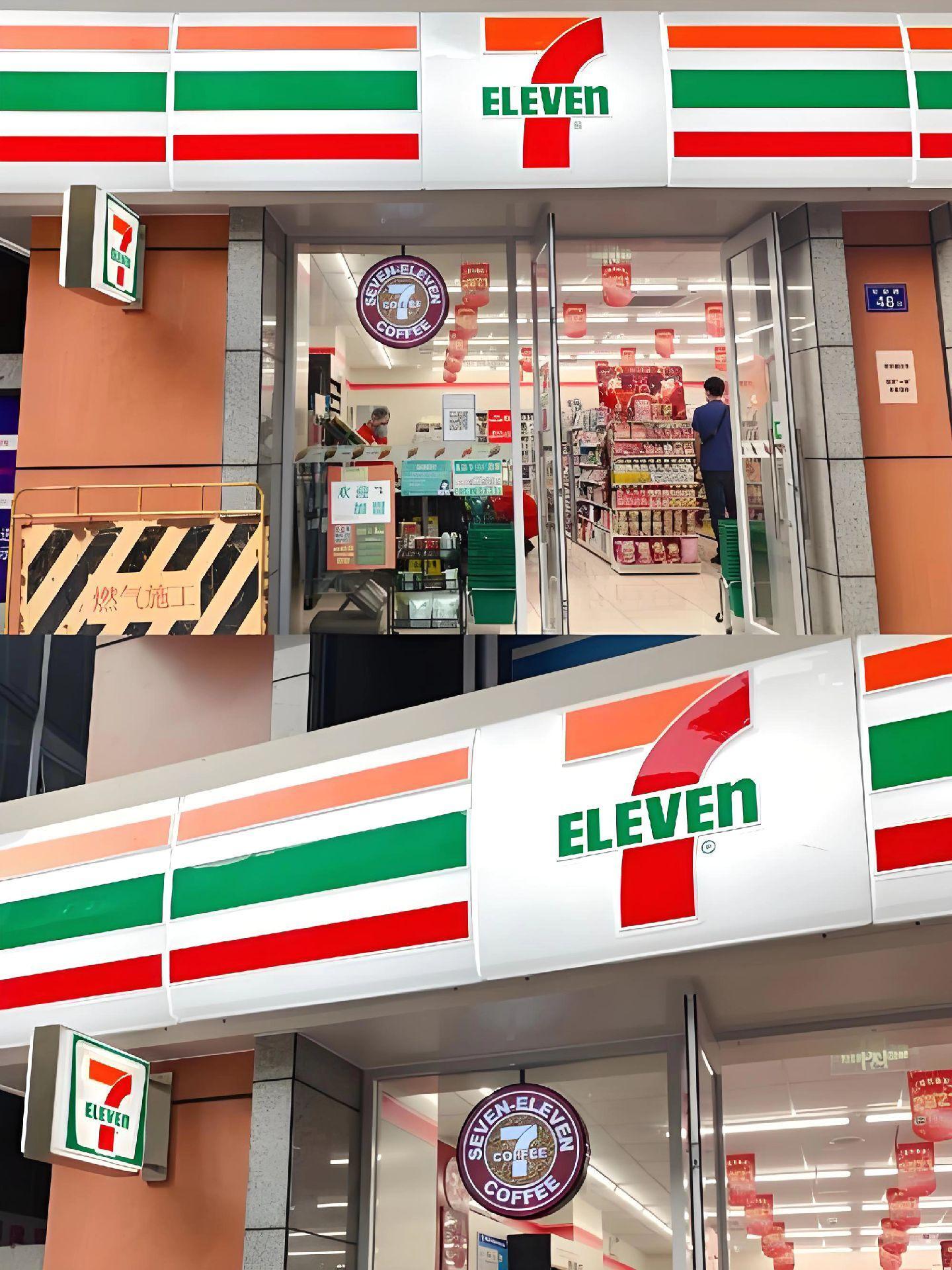 711便利店怎么开出一家赚钱的便利店？(图1)