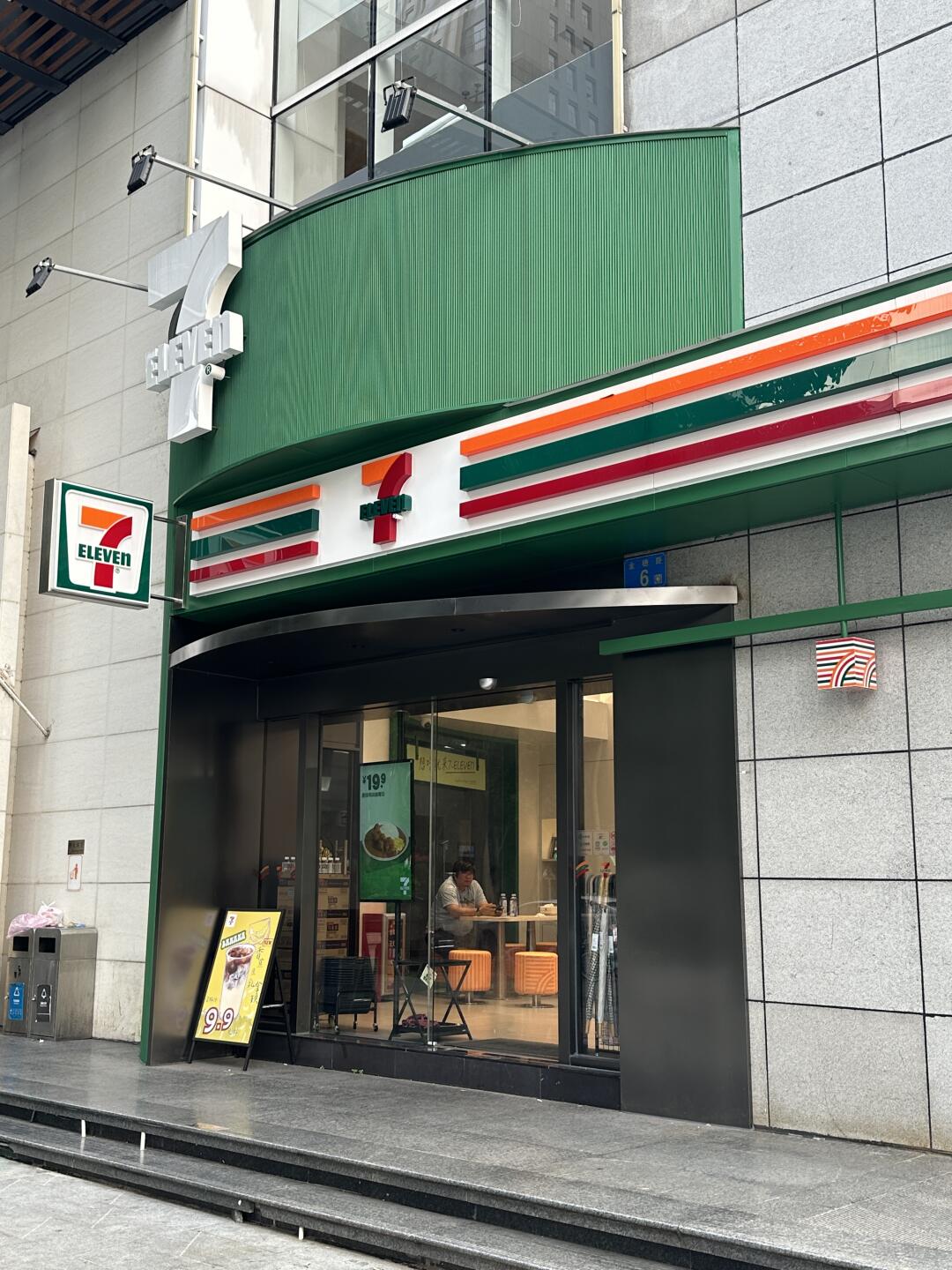 711便利店如何保障火爆的便利店生意？(图1)