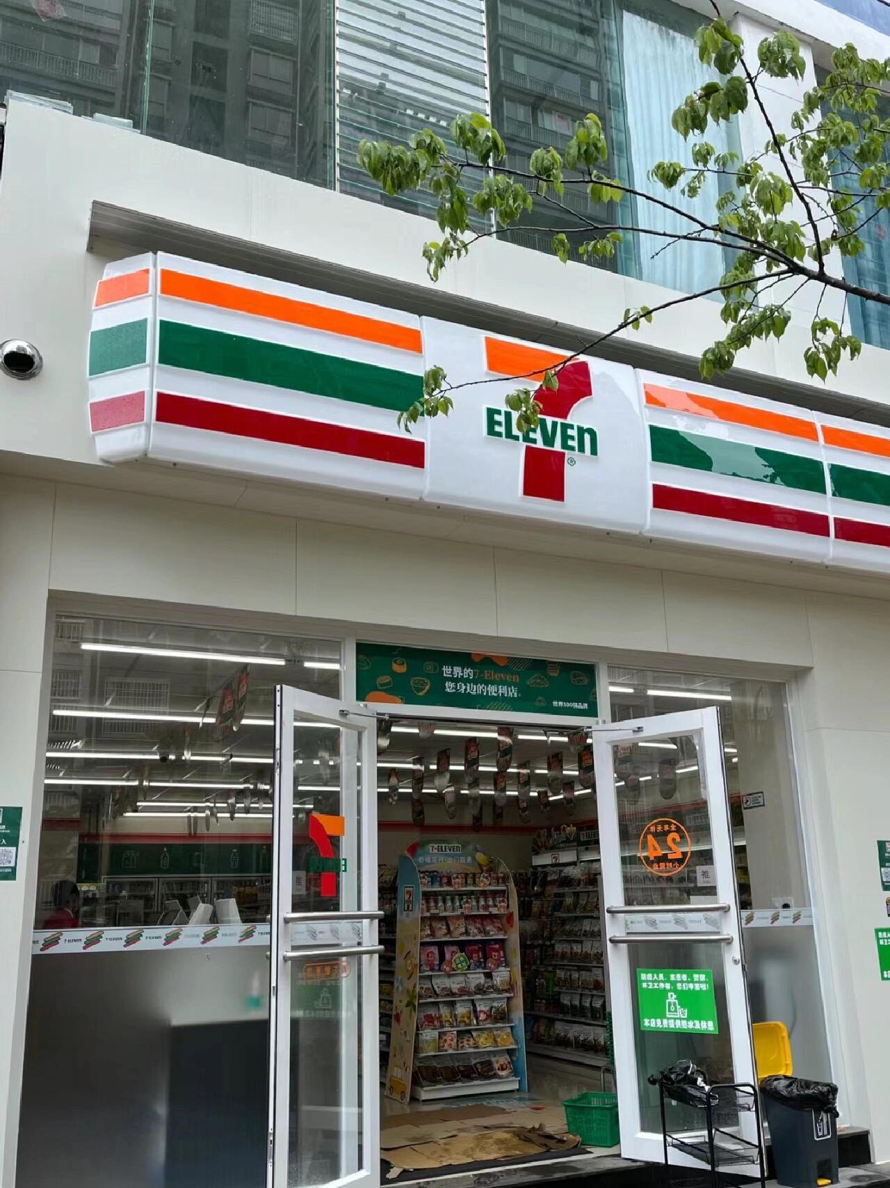 711便利店如何减少商品损耗？(图1)