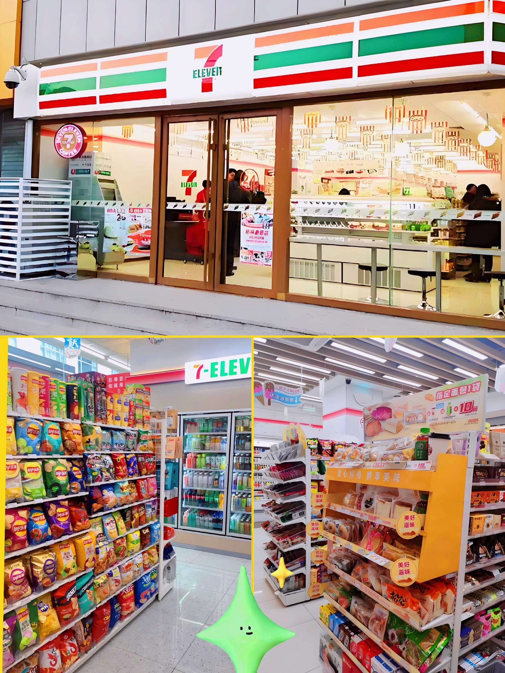 711便利店怎么做好增值服务？(图1)