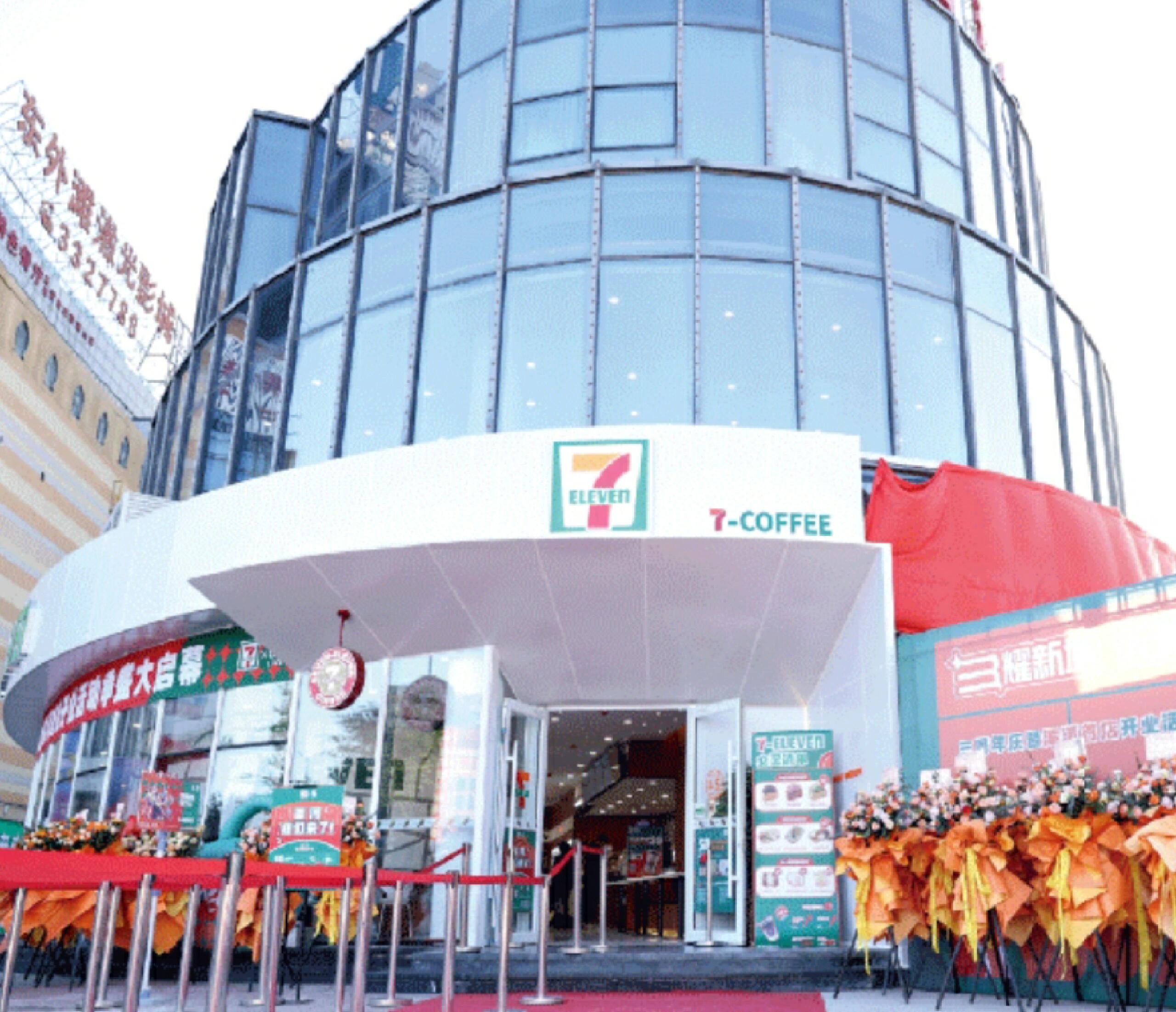 711便利店选址4大原则(图1)
