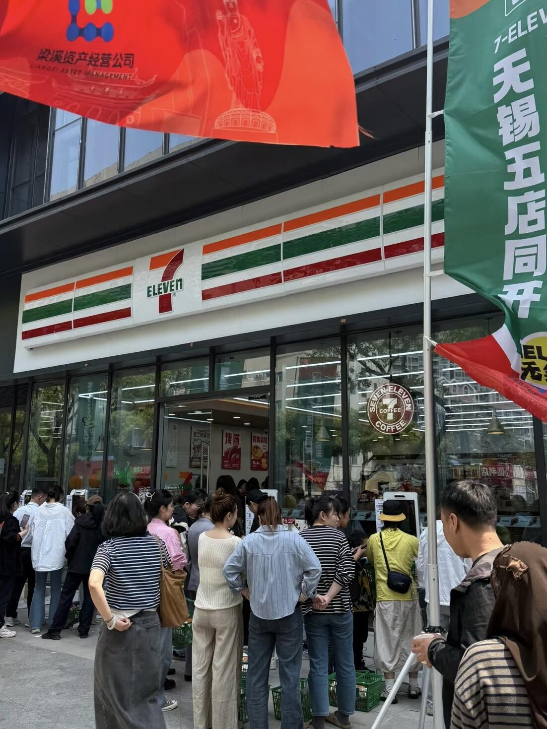 711便利店是怎么加盟的？(图1)