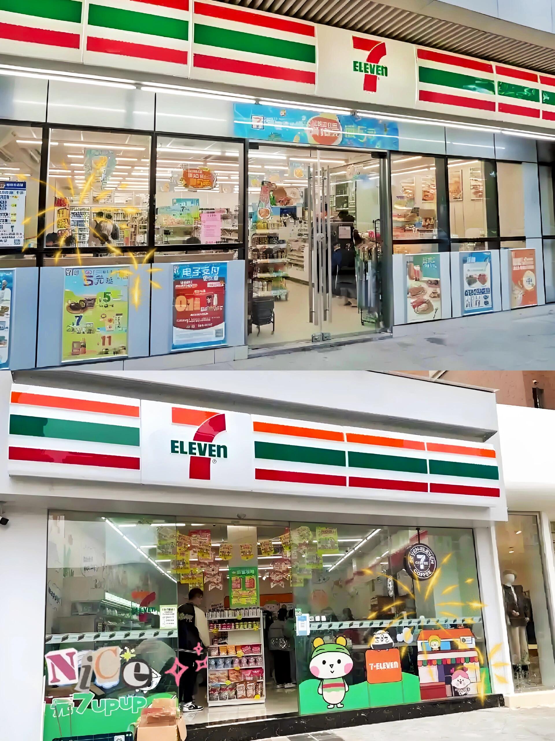 711便利店的经营方式，711便利店加盟怎么样(图1)