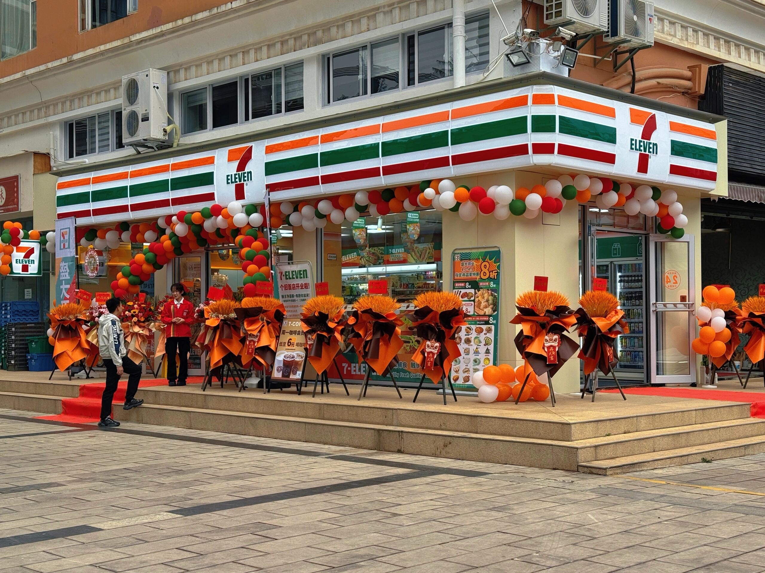 711便利店的加盟政策是什么？(图1)