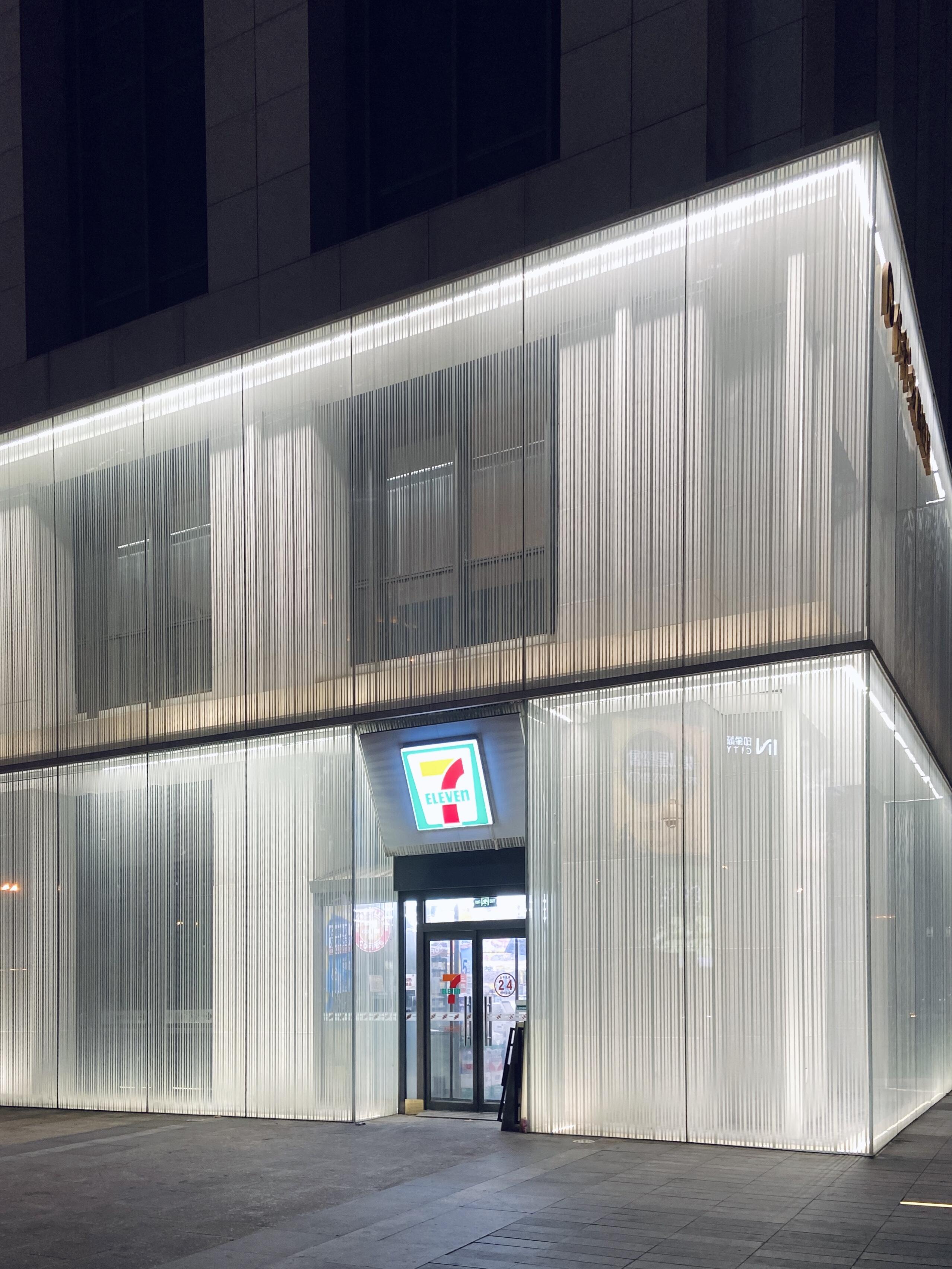如何开好一家711便利店？(图1)
