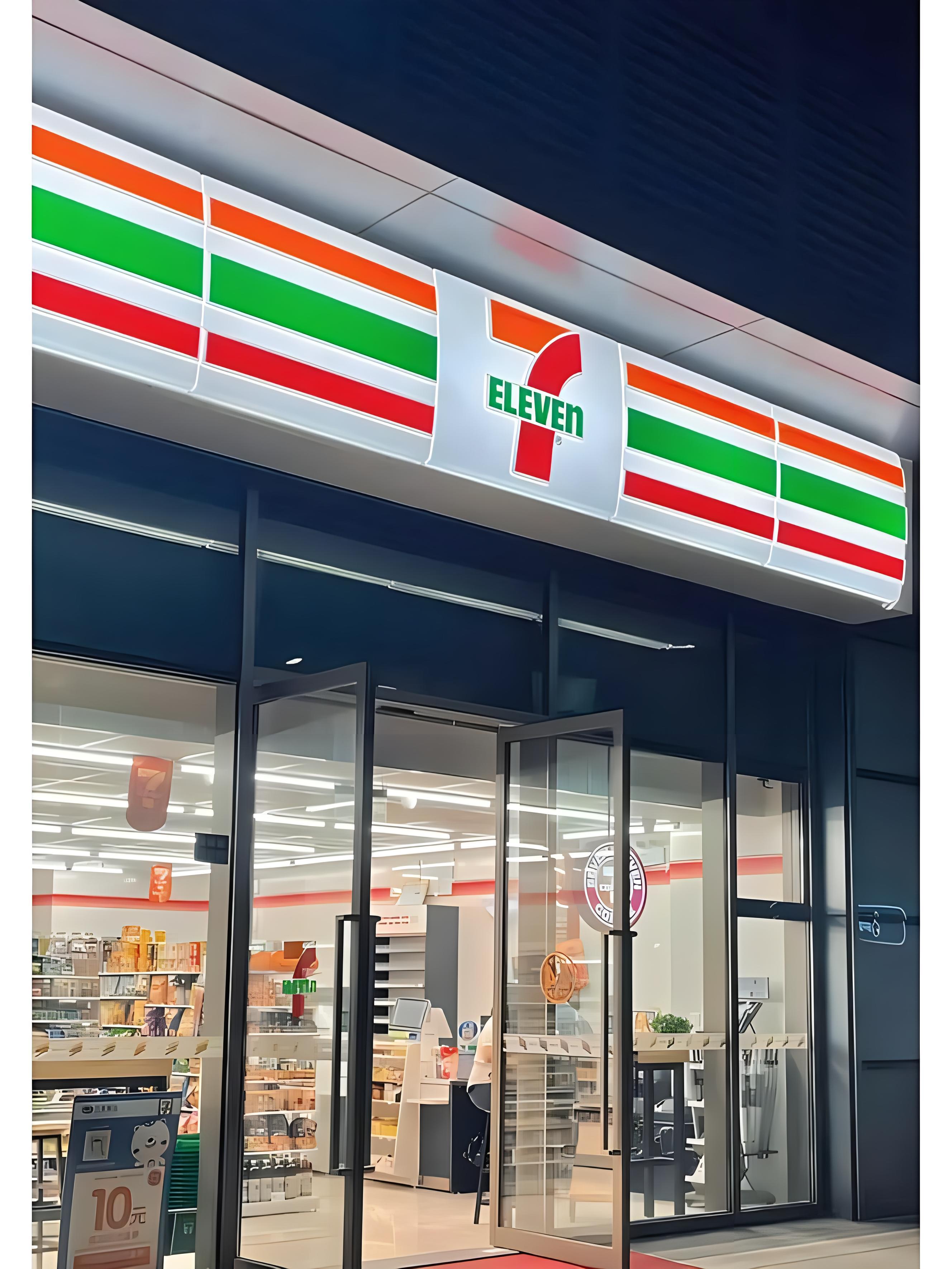 711便利店怎么选址才算成功？(图1)