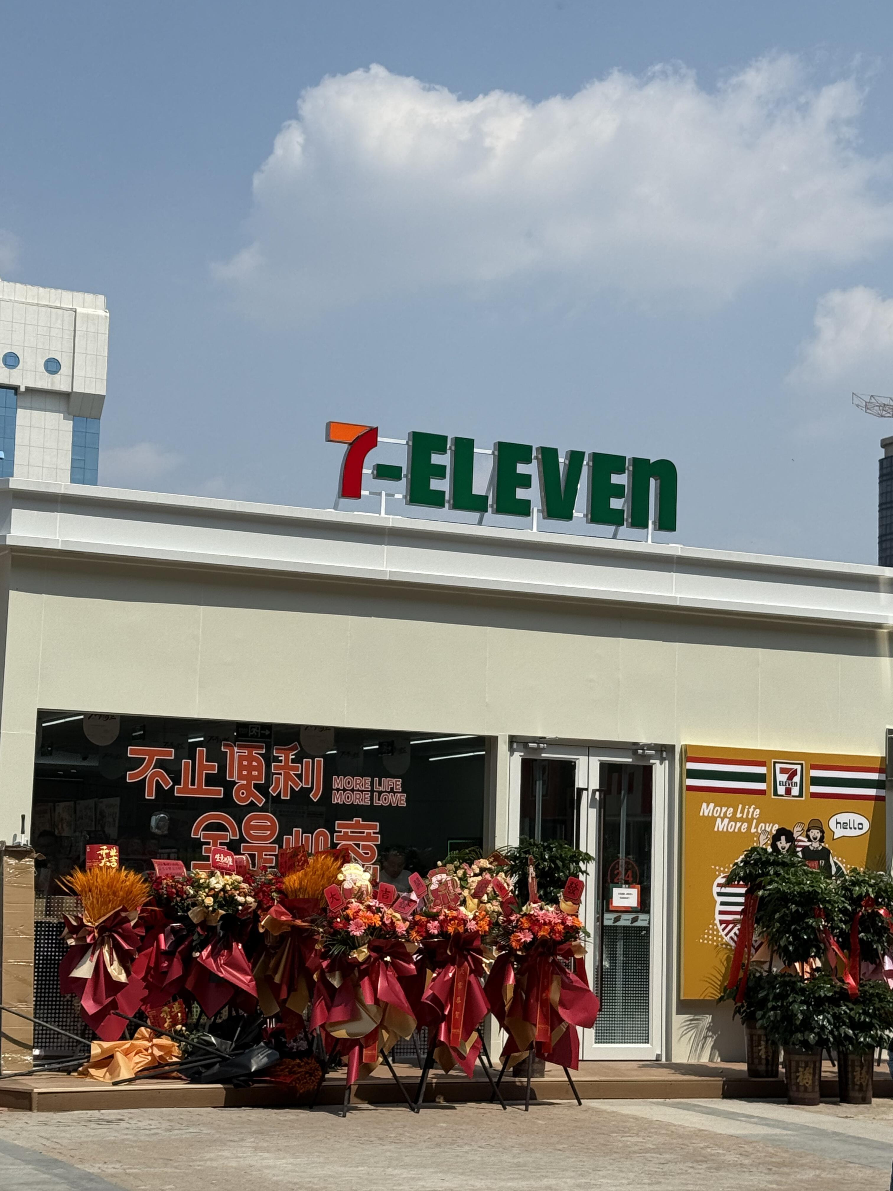 711便利店和一般的便利店比有什么优势？(图1)