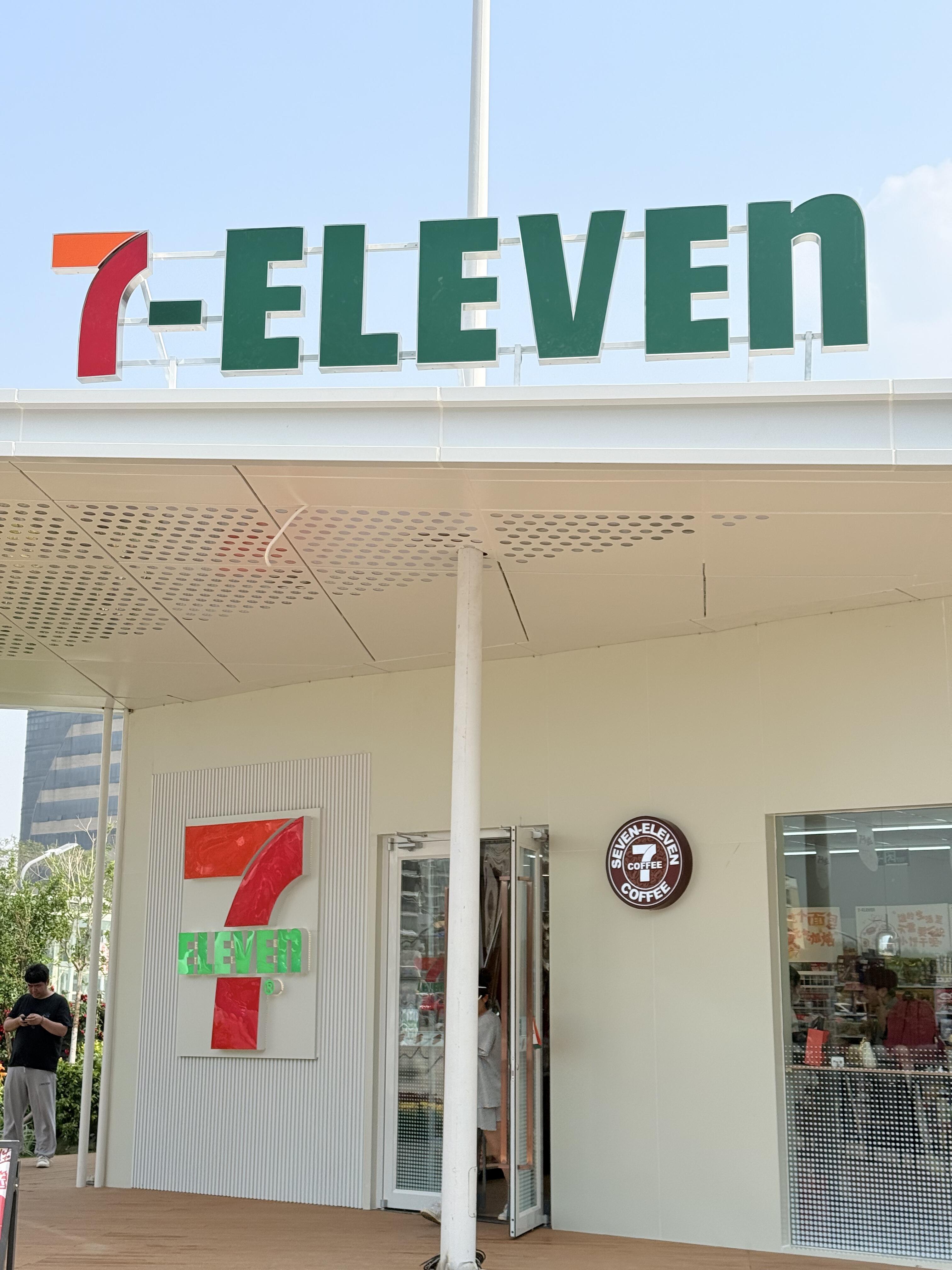 开一家711便利店到底有多给力？(图1)