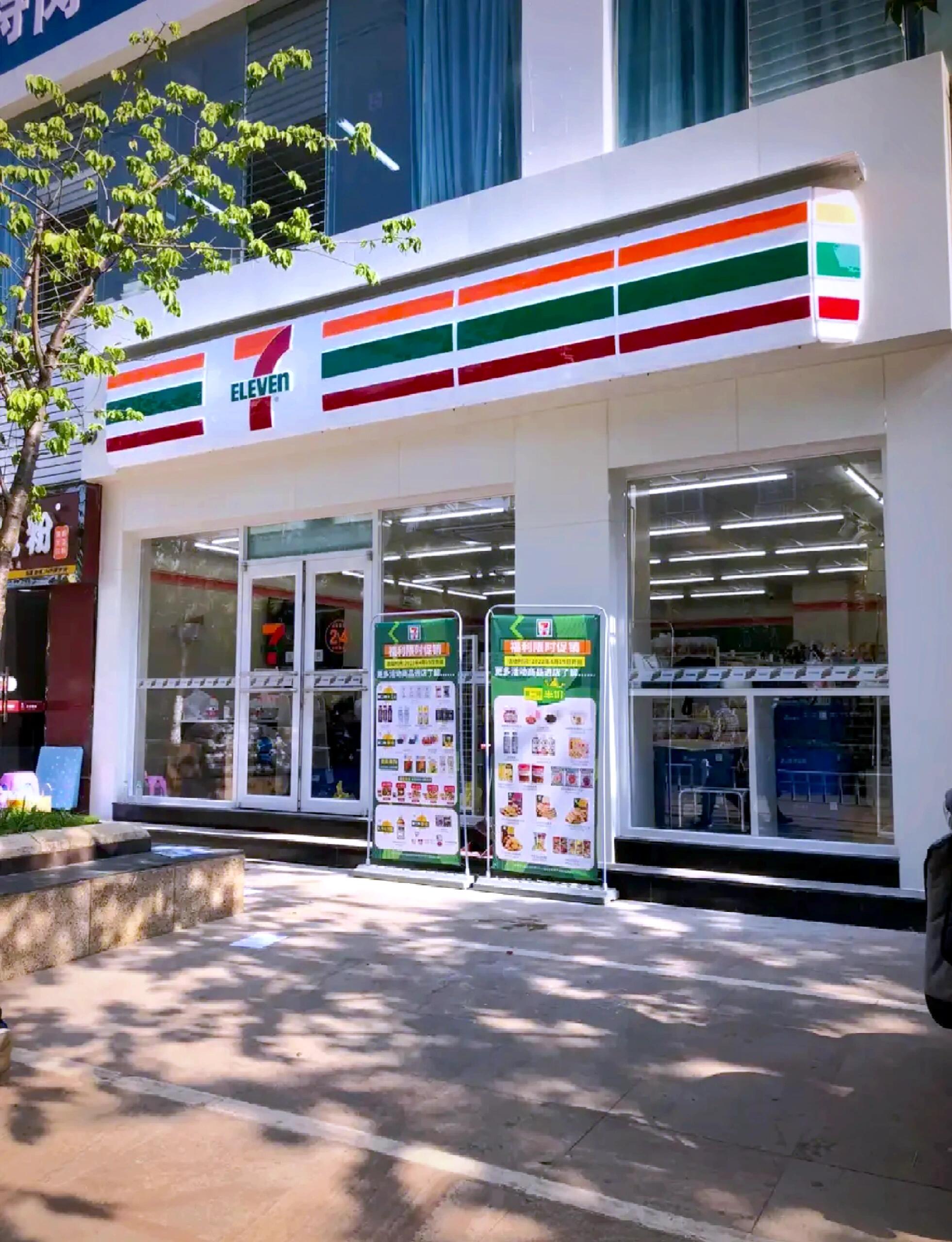 加盟711便利店需要哪些条件？(图1)