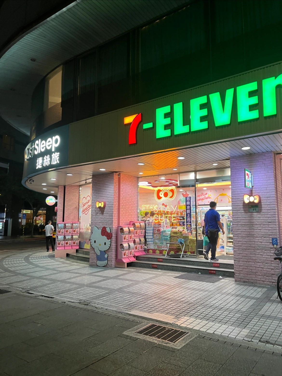 三大便利店巨头之一的711为什么这么火？(图1)