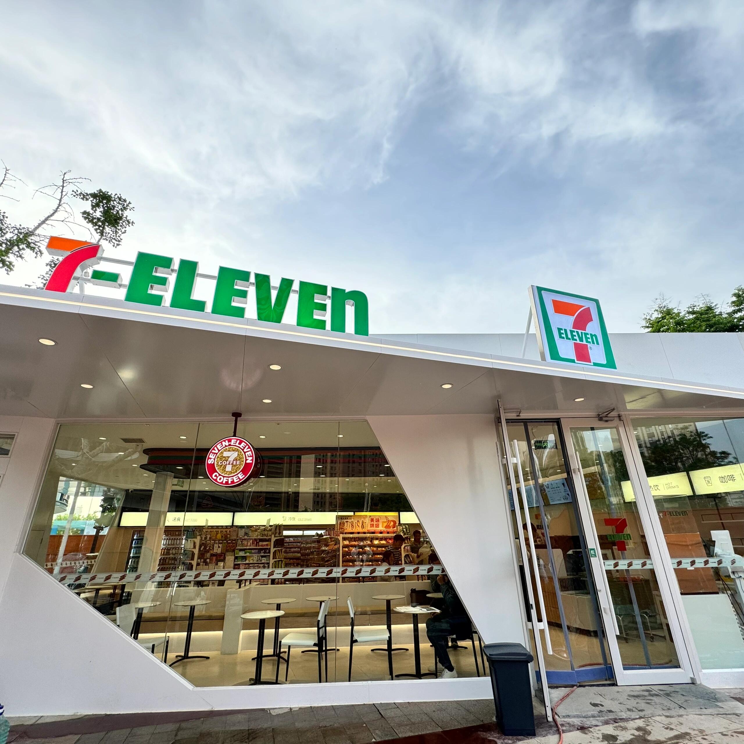 开一家711便利店的成本和利润大概多少钱？(图1)