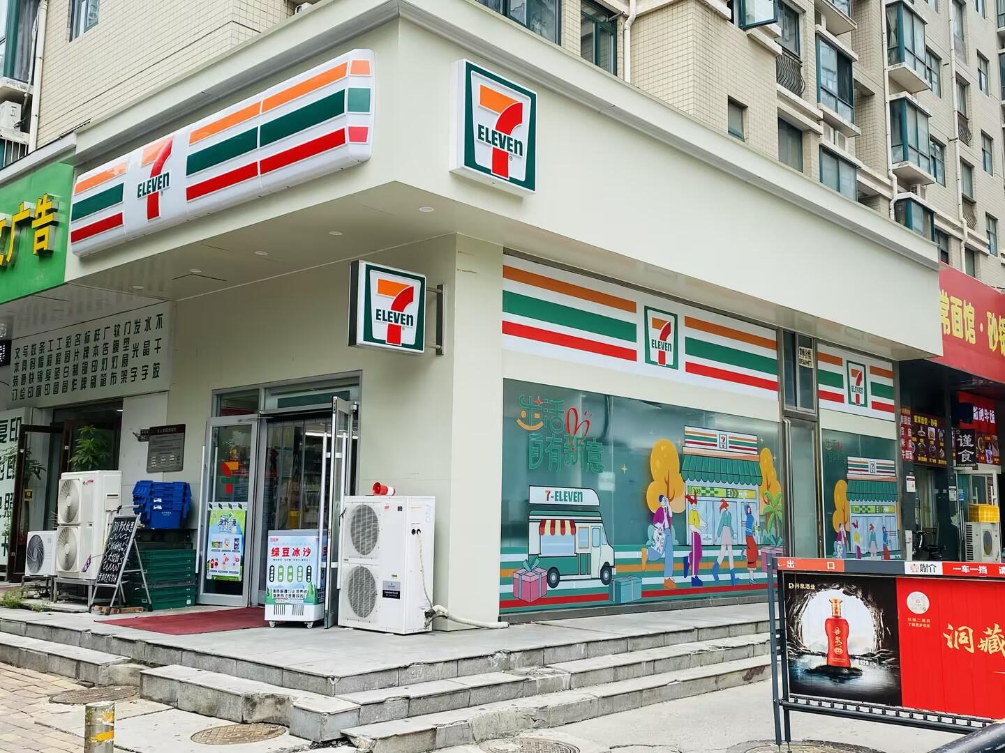 为什么大多数创业者 投资者选择711便利店(图1)