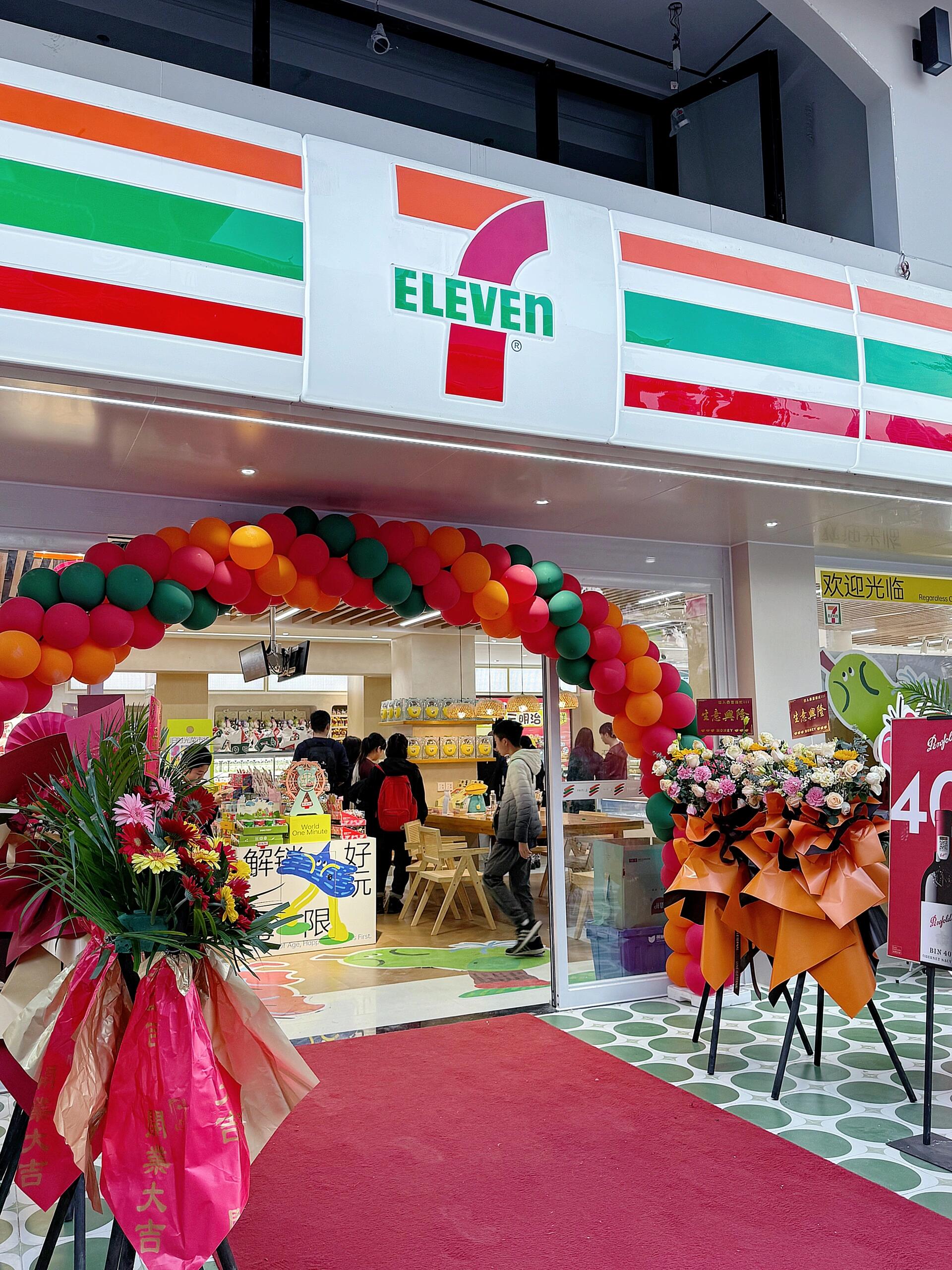 新手想开一家711便利店了(图1)
