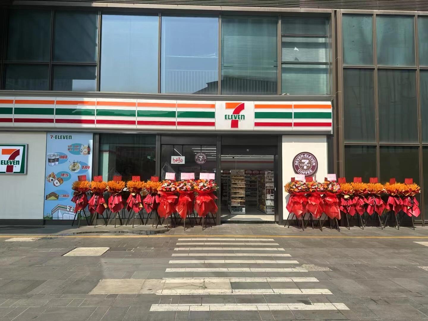 711便利店开业营销活动可以怎么做？(图1)