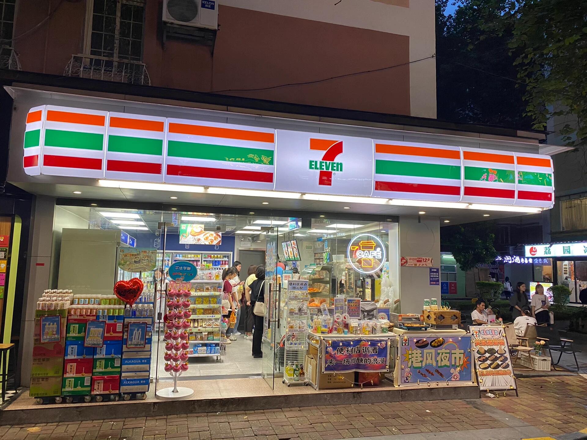 【科普】711便利店装修风格是怎样的？(图1)