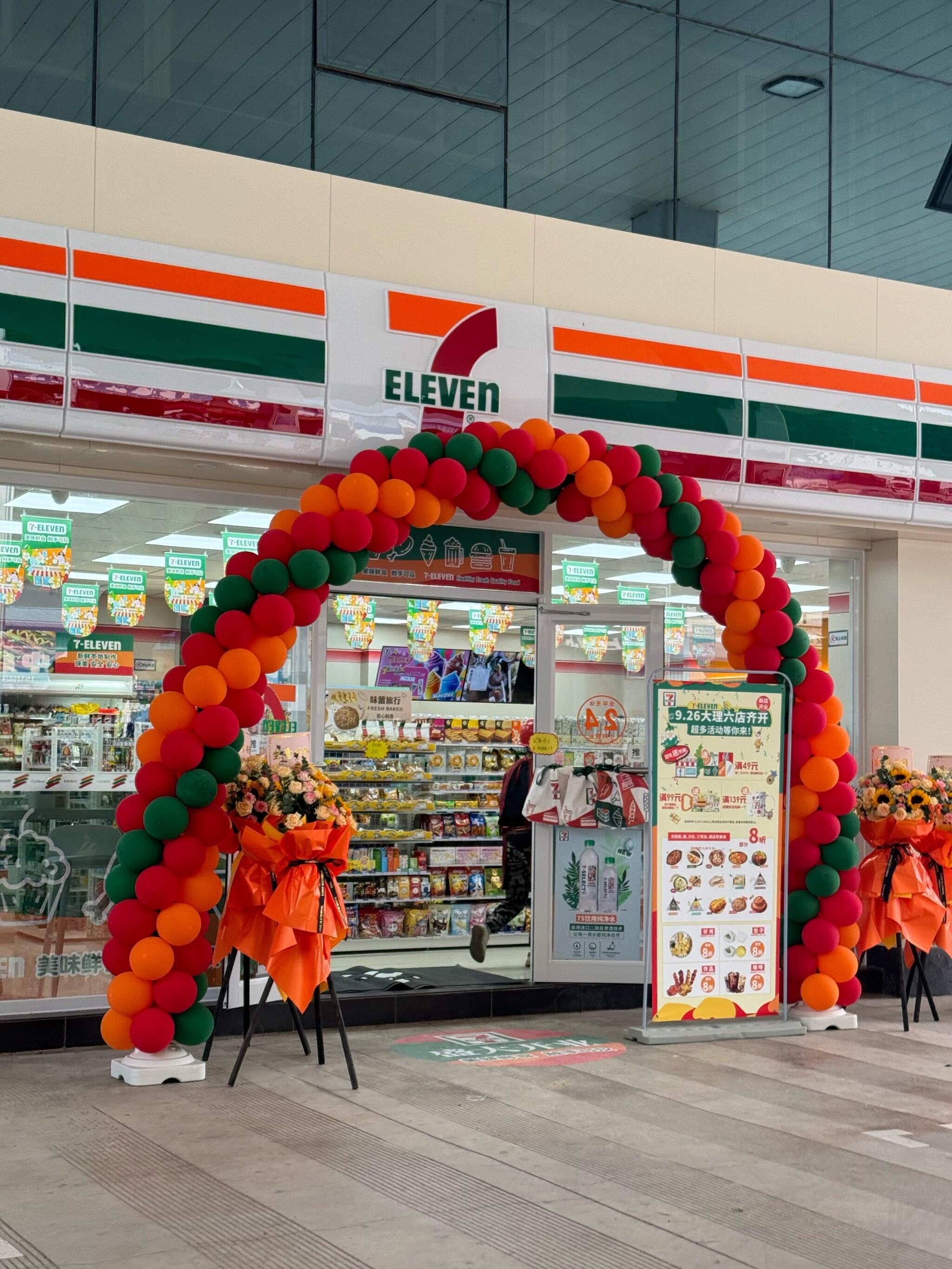 711便利店是如何脱颖而出的？(图1)