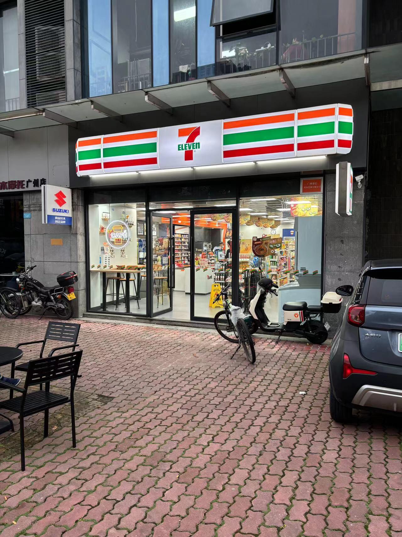 叮！恭喜获得一份711便利店的日常管理秘籍(图1)