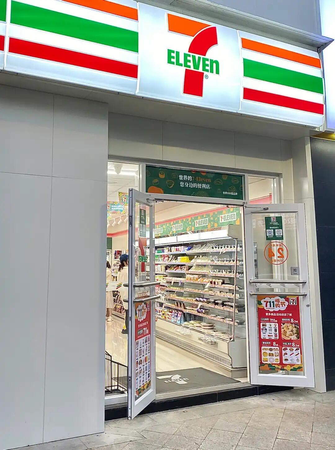 711便利店的选址禁忌(图1)
