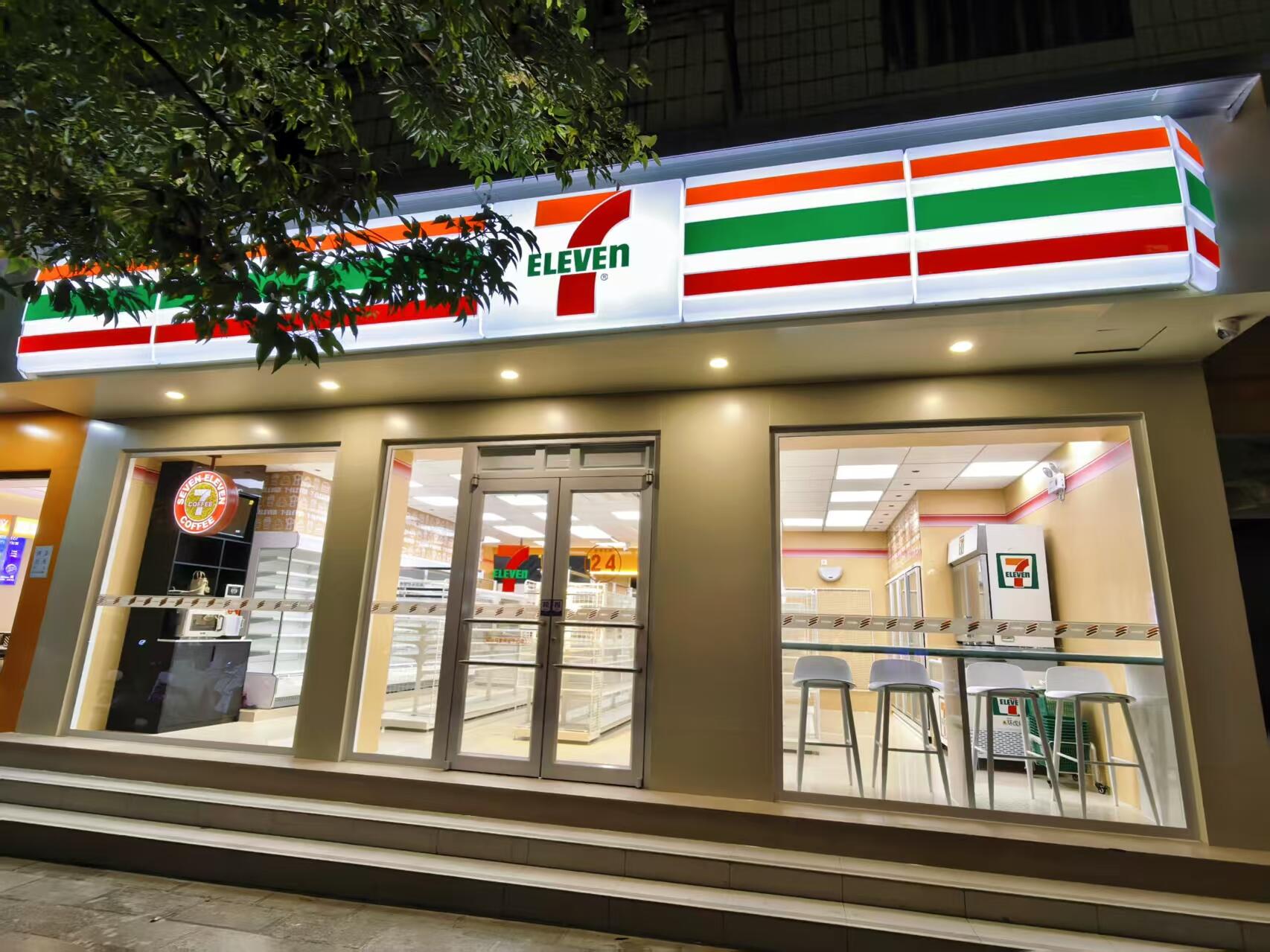 711便利店员工需要几个人，总部负责招聘么(图1)