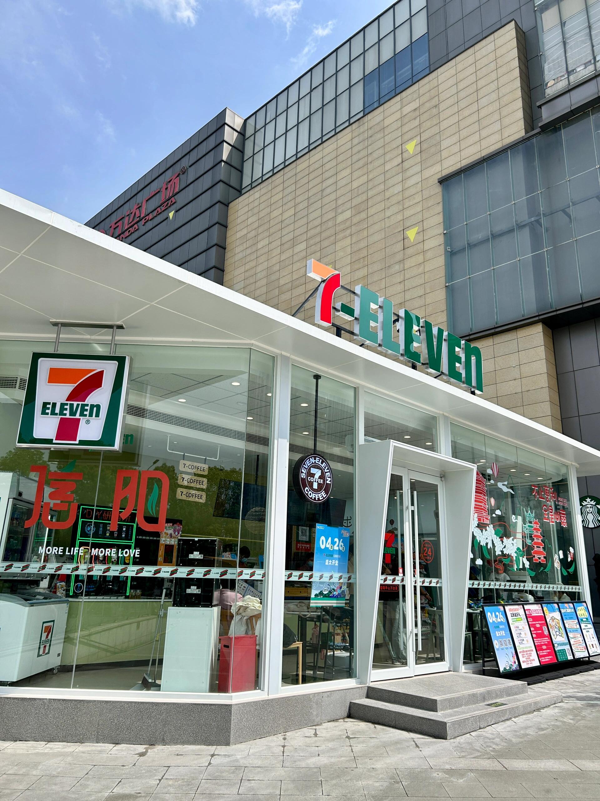 711便利店是怎么加盟的呢？(图1)