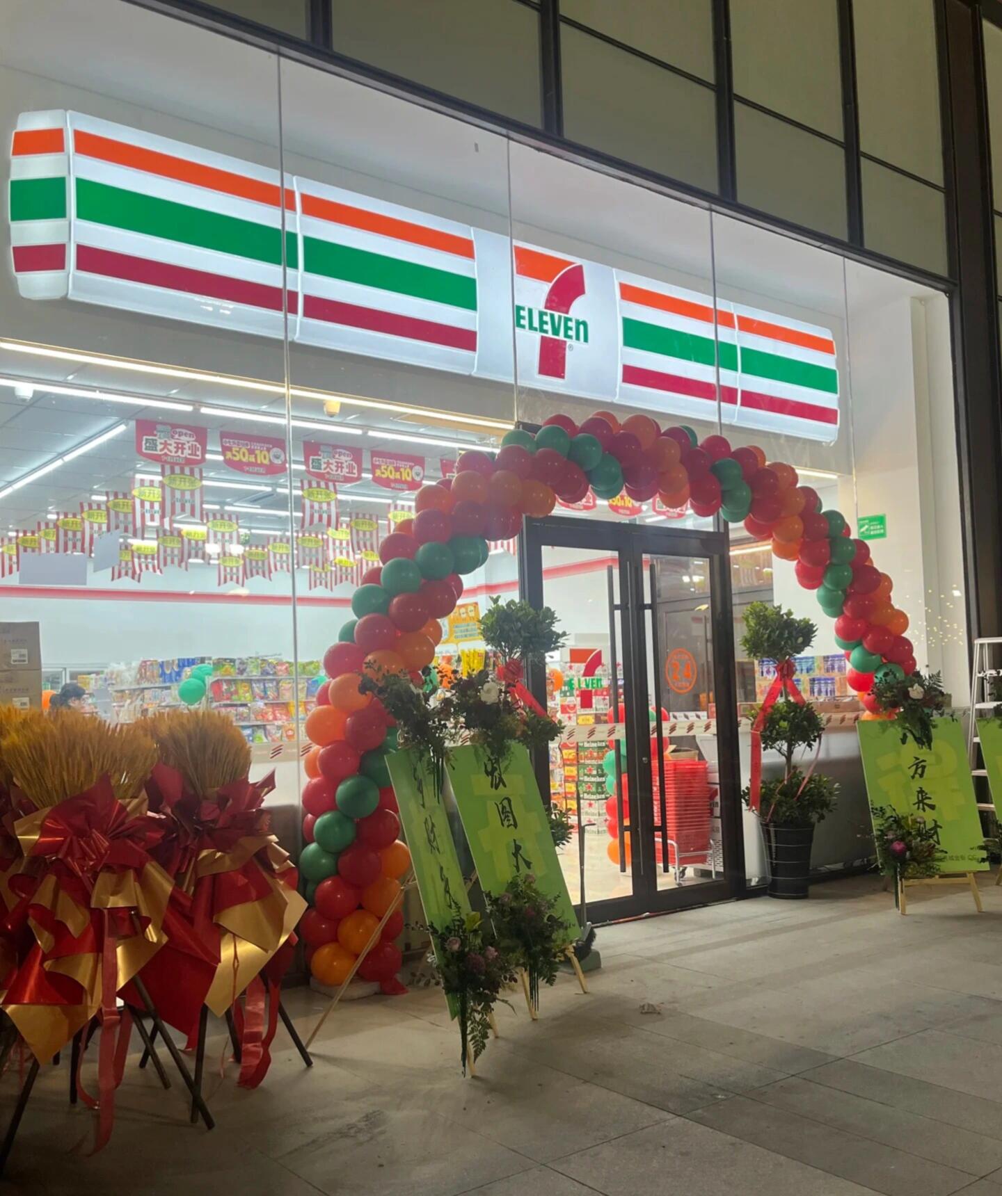 711便利店加盟需要什么条件？(图1)