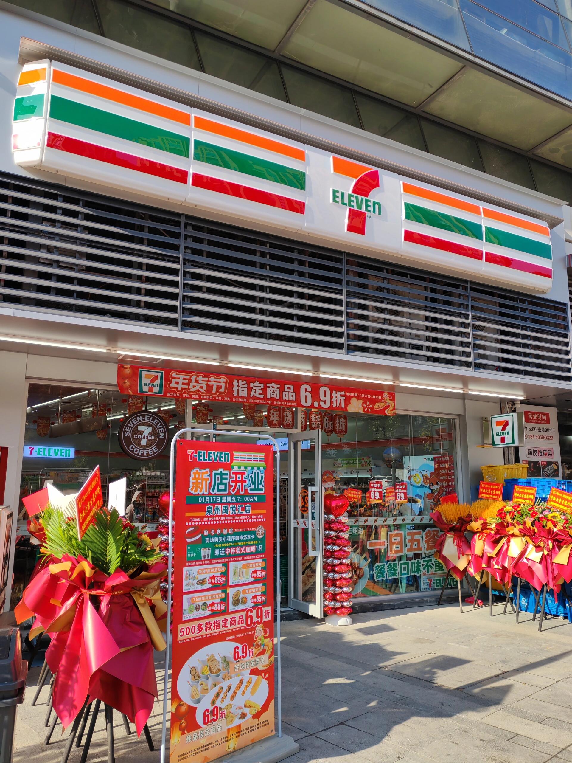 711便利店：如何提升便利店的进店率呢？(图1)