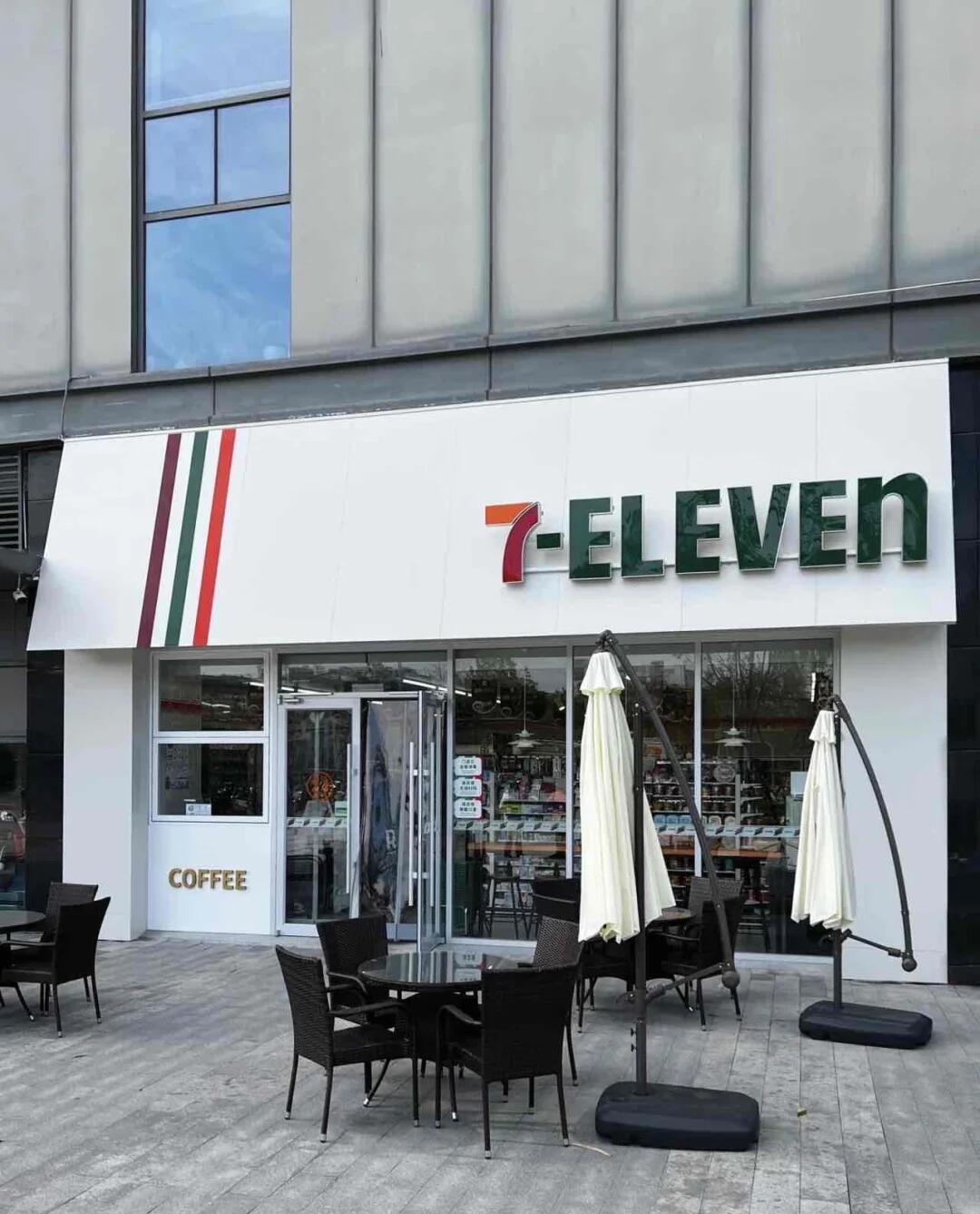 711便利店开业营销活动该怎么做？(图1)