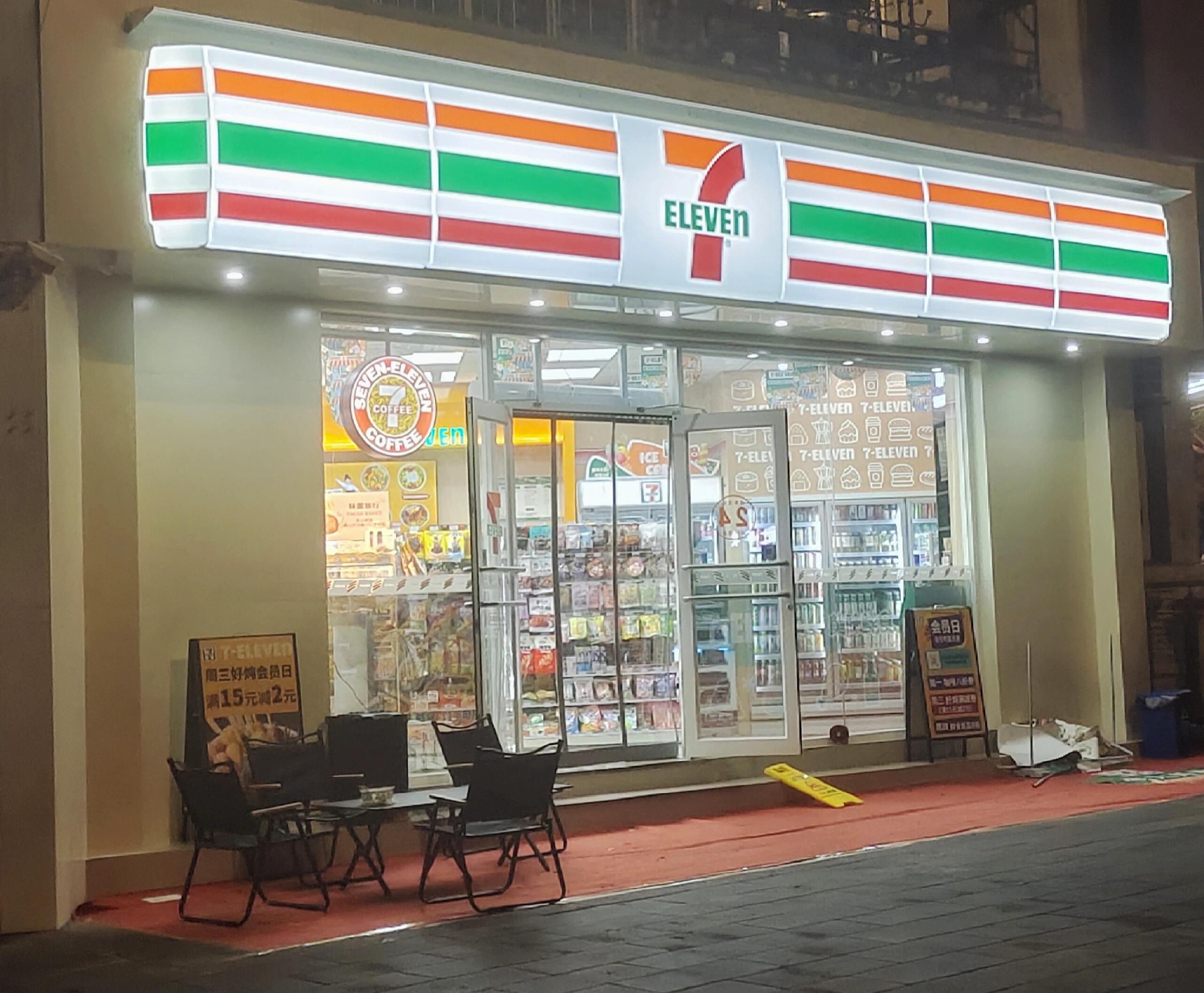 711便利店：便利店选址的专业知识（下）(图1)