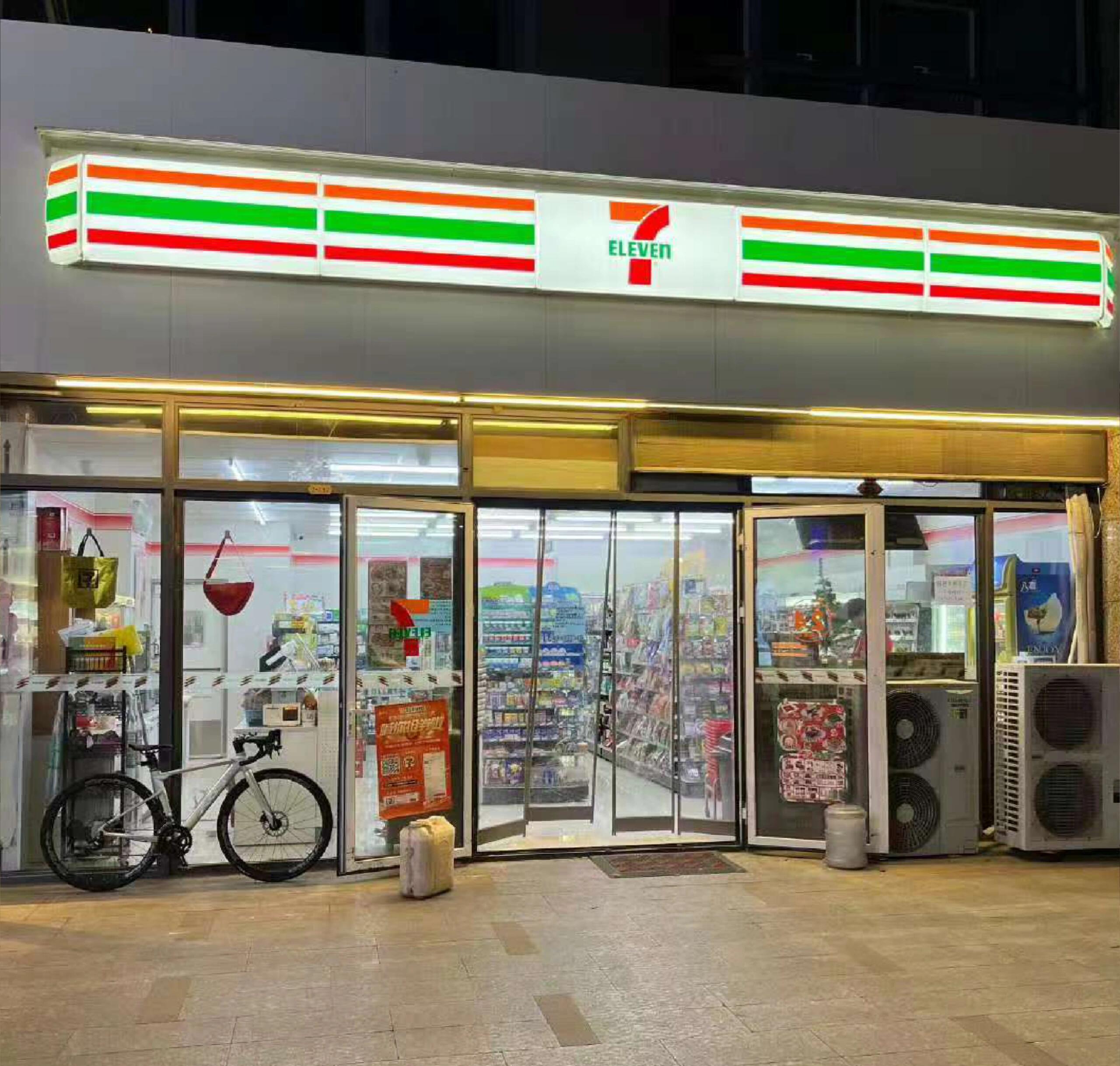 711便利店：便利店创新才是硬道理(图1)