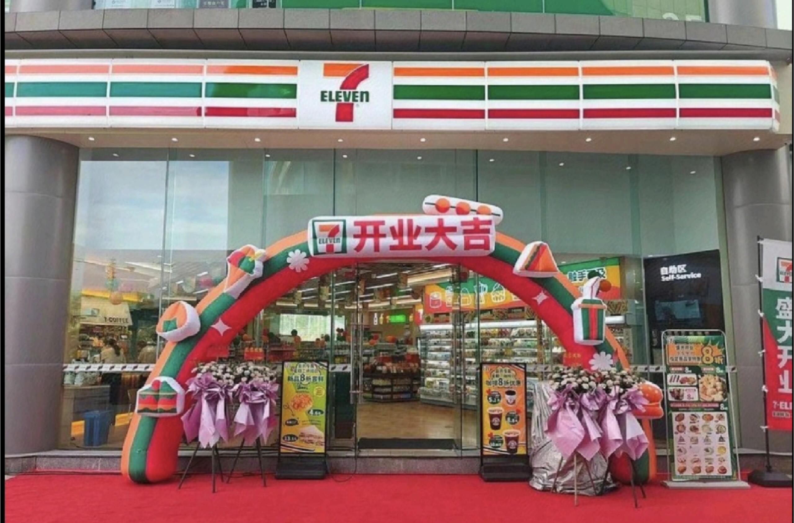 加盟一家711便利店选址如何？(图1)