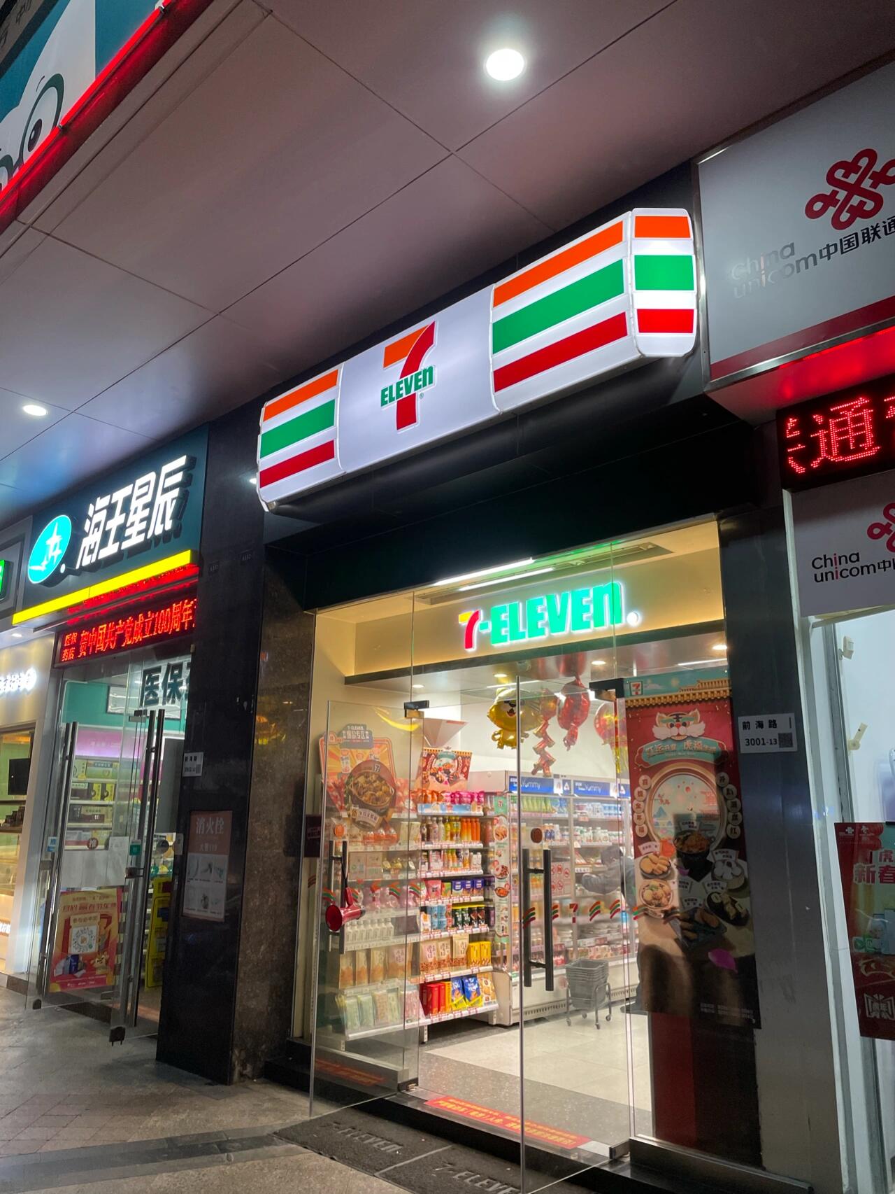 711便利店：如何提升便利店的进店率呢？(图1)
