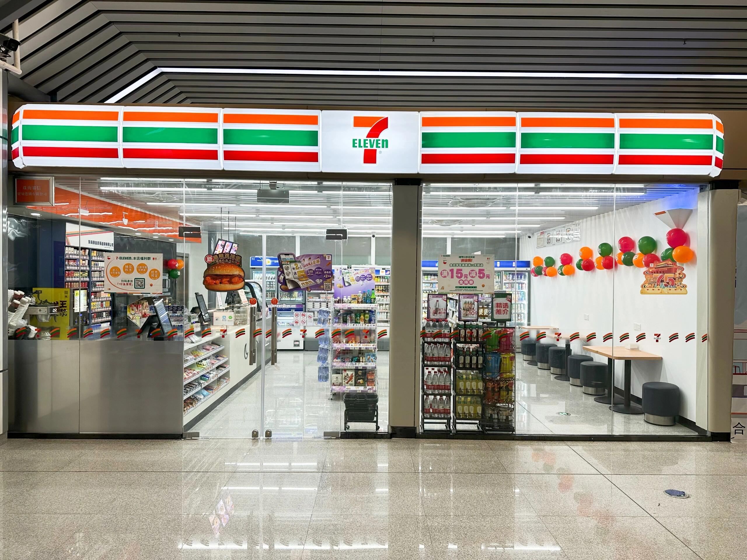 【干货】711便利店:店铺怎么选址才算成功(图1) 【干货】711便利店:店铺怎么选址才算成功(图1)