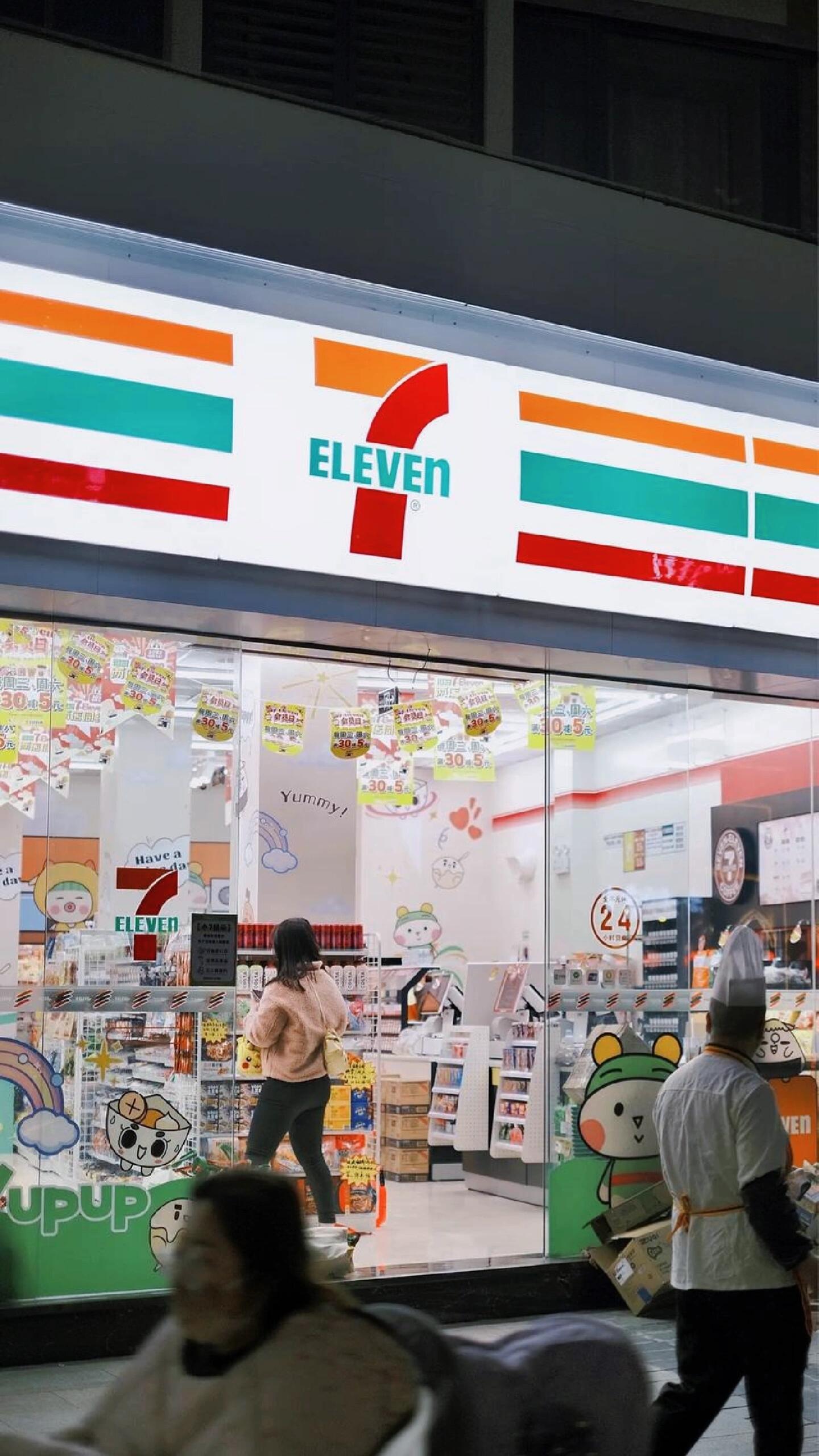 【科普】711便利店装修风格是怎样的?(图1) 【科普】711便利店装修风格是怎样的?(图1)