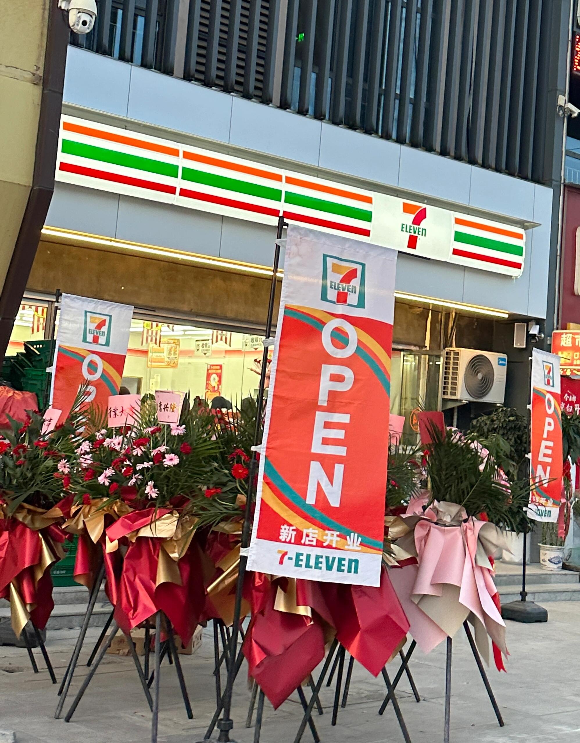 叮！恭喜获得一份711便利店的日常管理秘籍(图1)