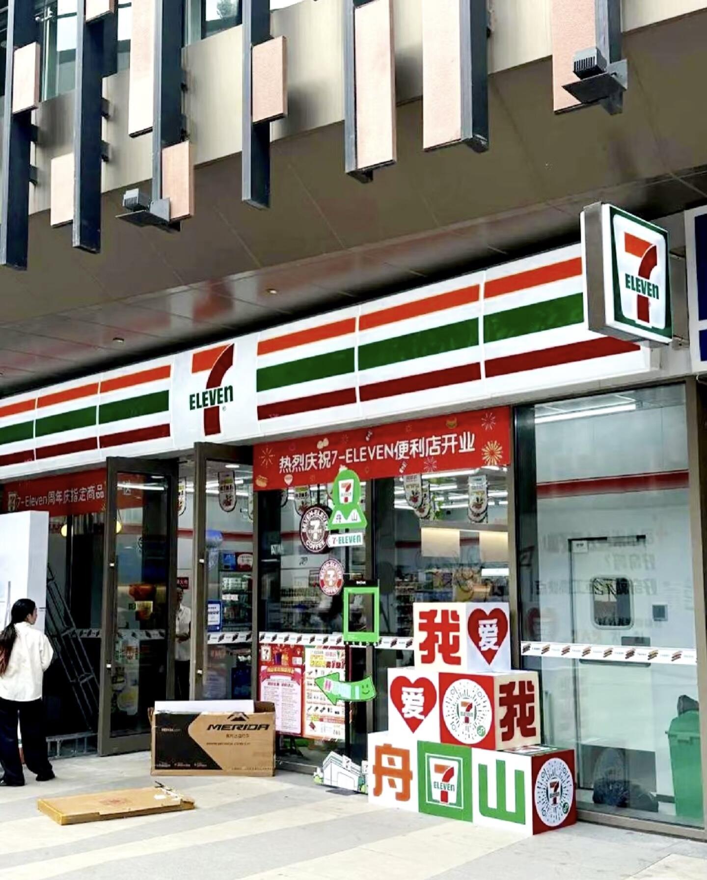 711便利店:这10个类型的商品可放置收银台(图1) 711便利店:这10个类型的商品可放置收银台(图1)