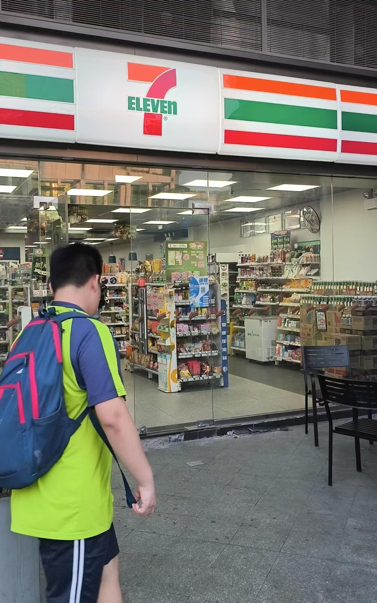 711便利店开业营销活动可以怎么做?(图1) 711便利店开业营销活动可以怎么做?(图1)